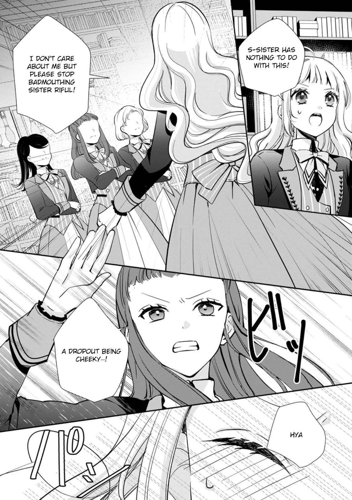 The Dreaming Saint Chosen as the Prince’s Bedside Companion Chapter 3 Page 12